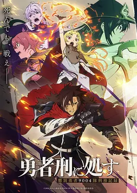 白夜诊所职场短剧封面