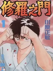国风变装挑战综艺海报